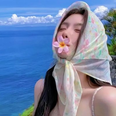 一个微笑